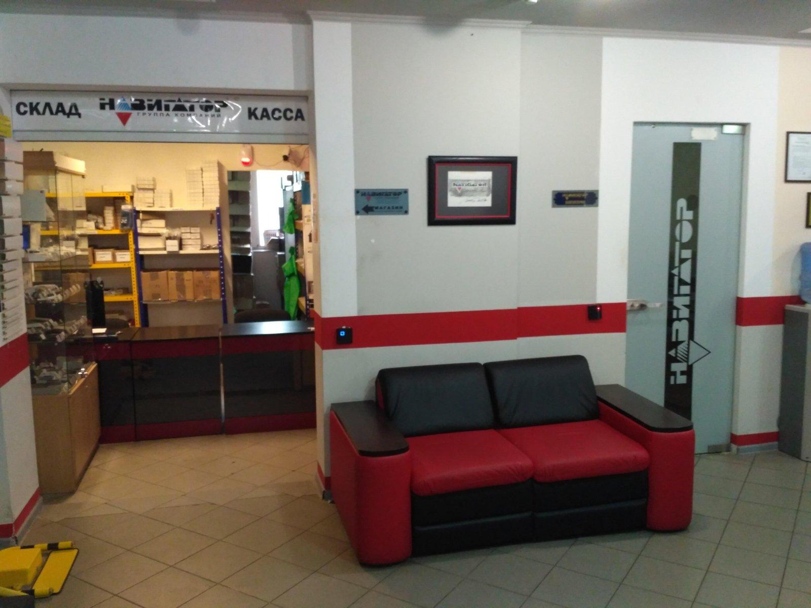 Навигатор ул александра невского 40 фото Навигатор ул александра невского 40 фото