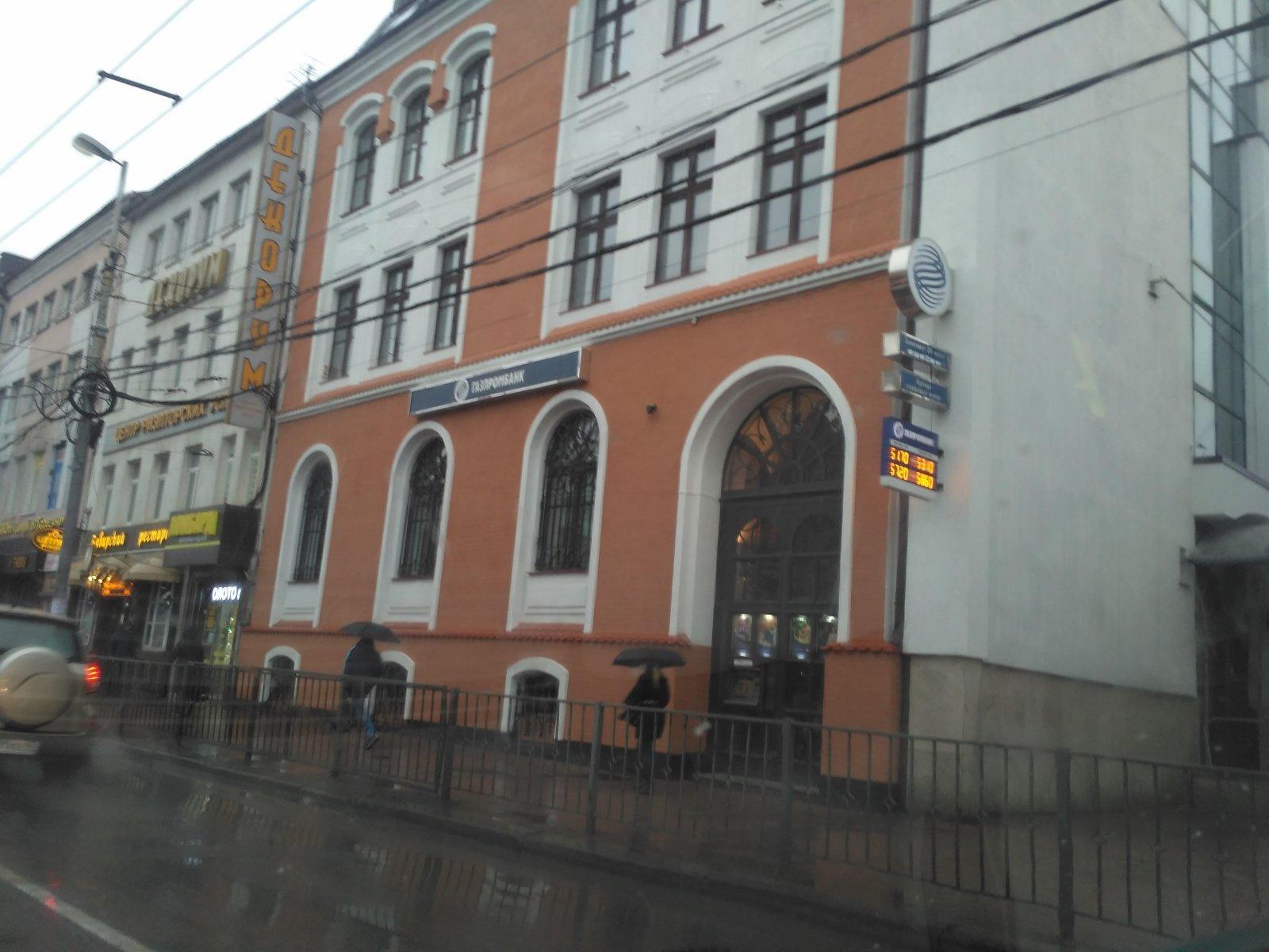 Газпромбанк ленинский просп 5 фото Газпромбанк ленинский просп 5 фото