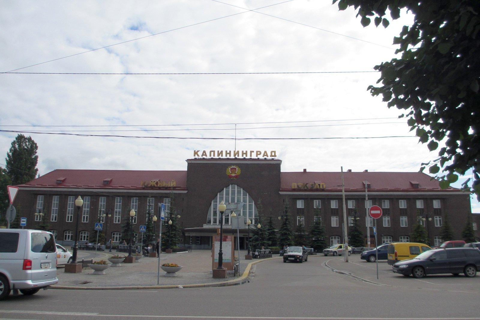 южный вокзал