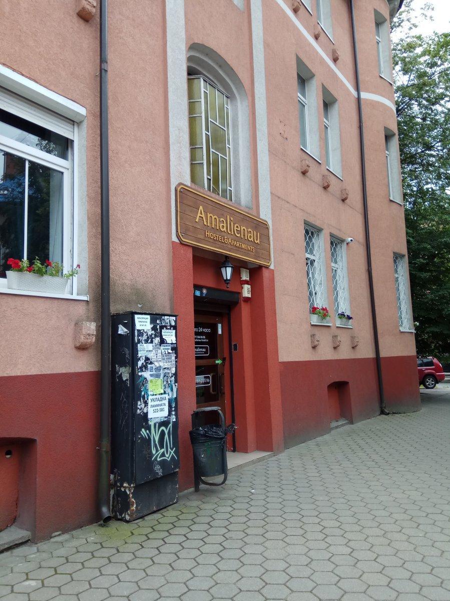 Amalienau bakery, confectionary, Kaliningrad, ulitsa Chkalova, 2А - Yandex Maps