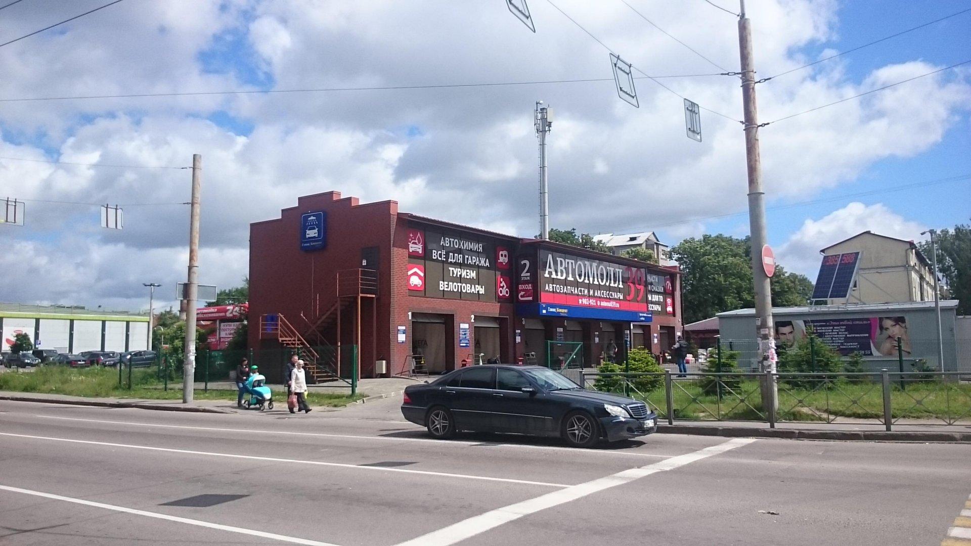 Малибу просп мира 88а калининград фото Малибу просп мира 88а калининград фото